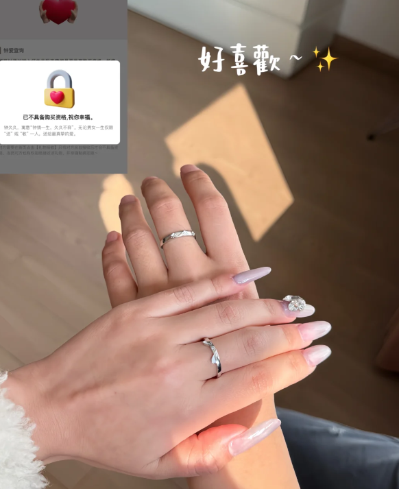 钟久久为爱情’低头’了？？