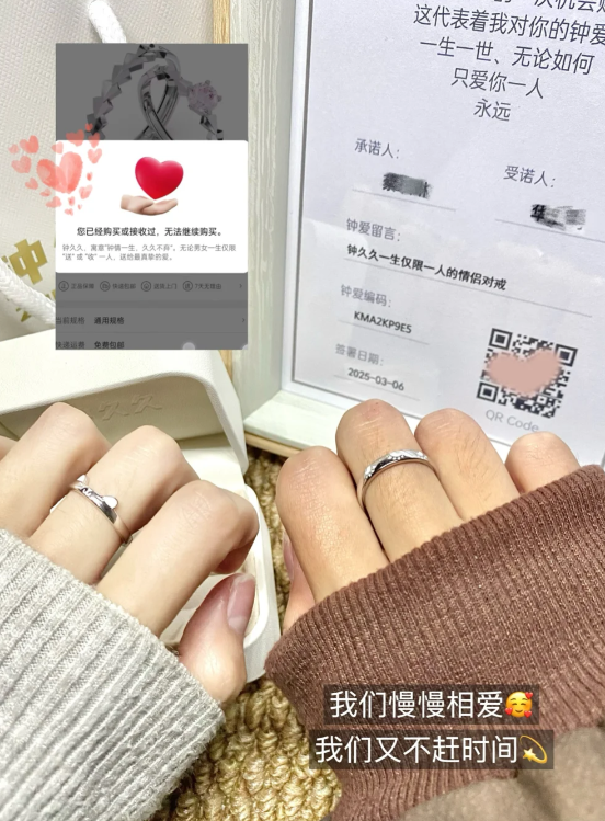 你知道钟久久伴侣最出色的品质是什么吗？