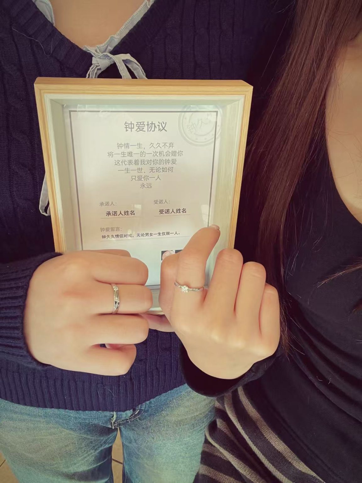 一圈承诺,是爱情最踏实的安全感 – 钟久久